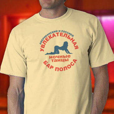 Russian Bar Tee Shirt